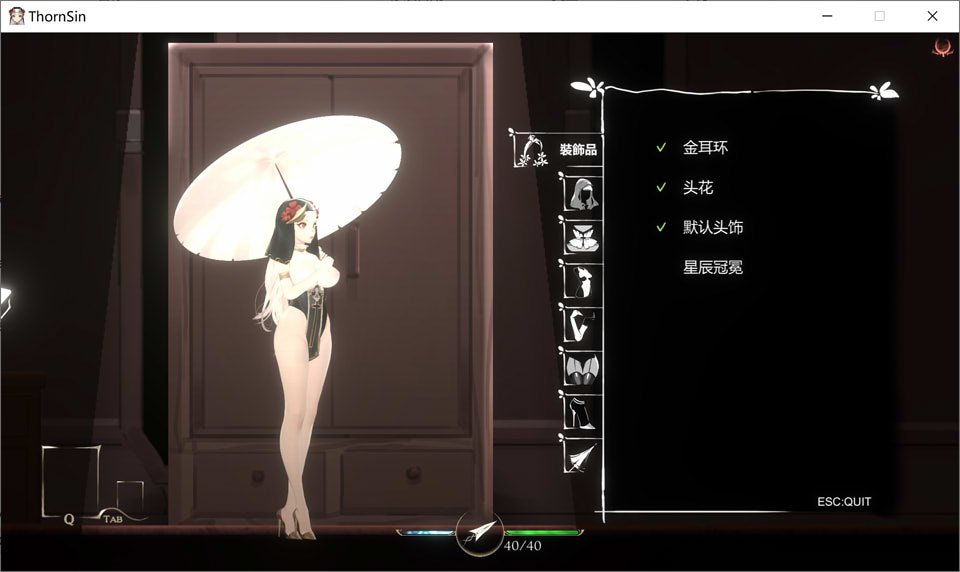 [日系ACT游戏] 棘罪修女-伊妮莎V0.4.5 官方中文版 [网盘下载/3.06G]