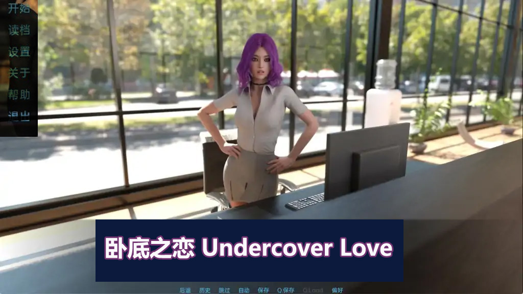 [欧美SLG/汉化/动态]卧底之恋 Undercover Love EP.5A 精翻汉化版 [PC+安卓/网盘下载3G]