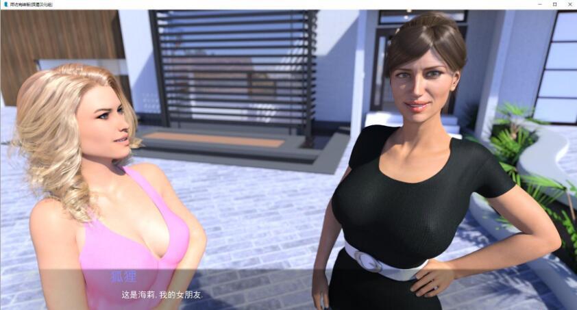 [欧美SLG/动态游戏]拜访 V1.0 The Visit PC+安卓精翻汉化最终完结版+CG[6.4G/百度网盘下载]