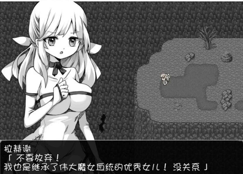 [RPG/汉化/小马拉大车] 拉赫谢与活祭品之村 Ver1.01 云翻作弊版 [百度网盘下载/500M]