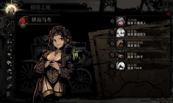 【哥特式rpg游戏】暗黑地牢 超美化少女地牢MOD+DLC整合魔改版【下载链接】