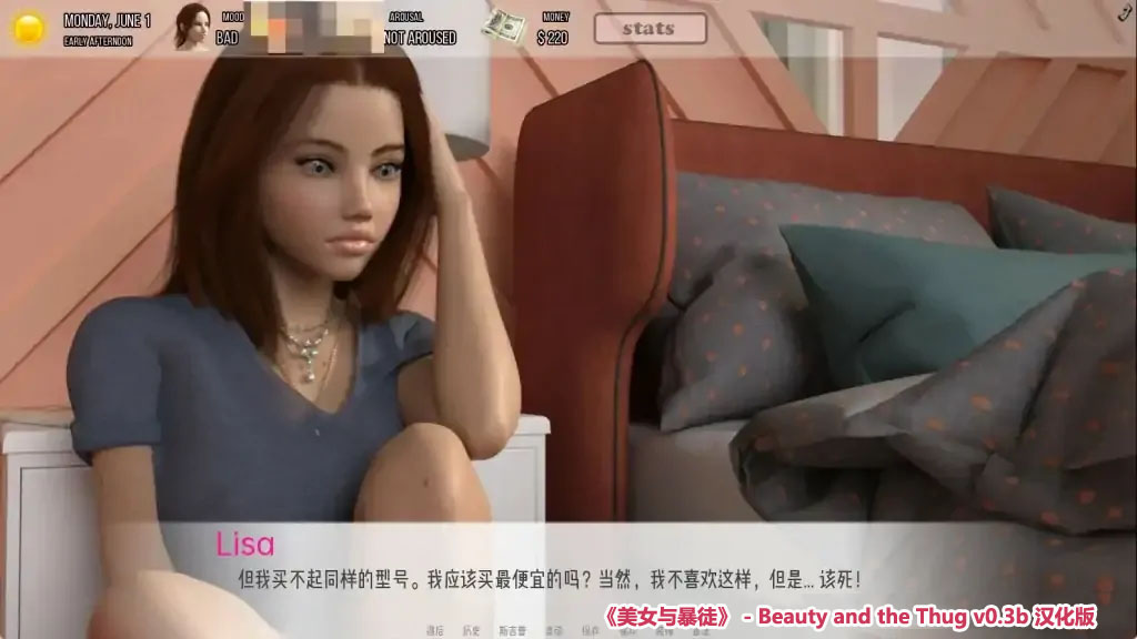 【SLG游戏】美女与暴徒Beauty and the Thug v0.3b汉化版【PC+安卓】下载链接