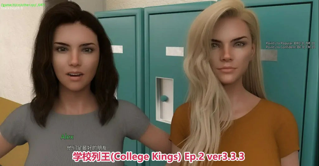 [ 3D动态SLG/游戏 ] 学校列王(College Kings) Ep.2 ver3.3.3 [ 汉化版 PC+安卓 4G]