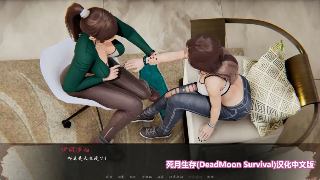 [亚洲风SLG游戏】死月生存DeadMoon Survival v0.70汉化版【安卓+PC】下载链接