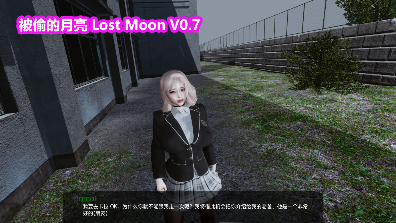 [亚洲SLG/动态]失落的月亮 被偷的月亮 Lost Moon V0.7 PC+安卓汉化版[网盘链接/3G]