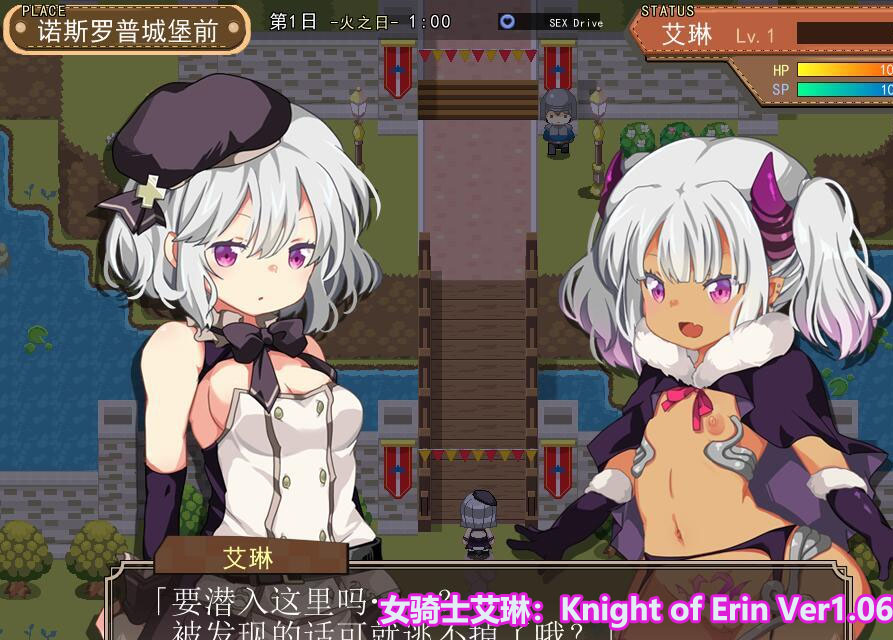 [暗黑类ARPG手游/动态]女骑士艾琳：Knight of Erin Ver1.06精翻汉化版[百度网盘链接]