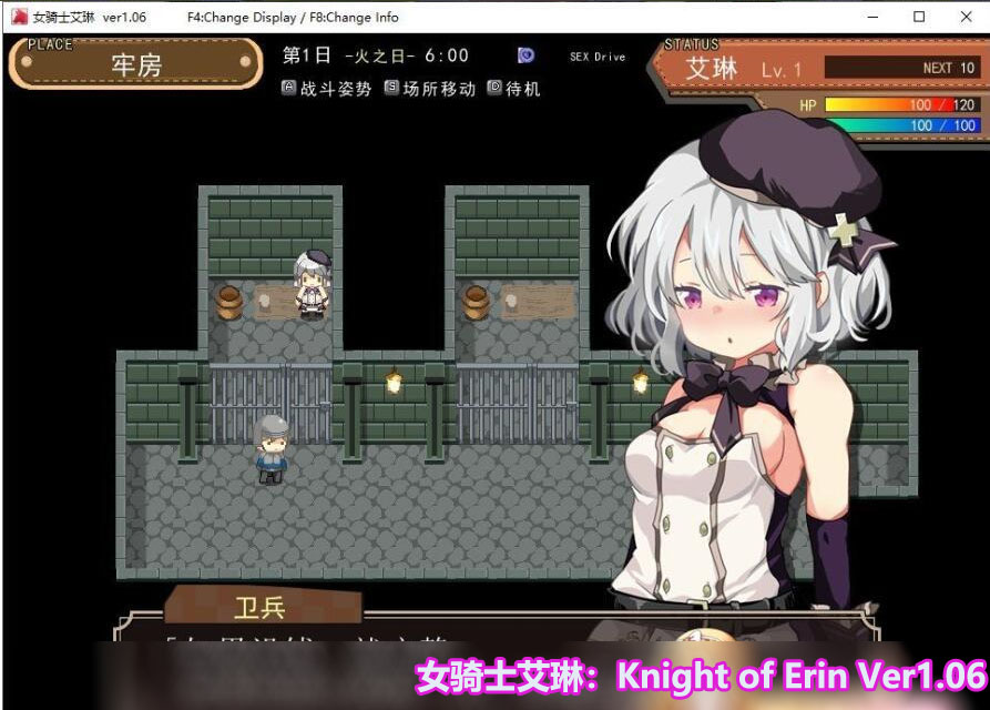 [暗黑类ARPG手游/动态]女骑士艾琳：Knight of Erin Ver1.06精翻汉化版[百度网盘链接]