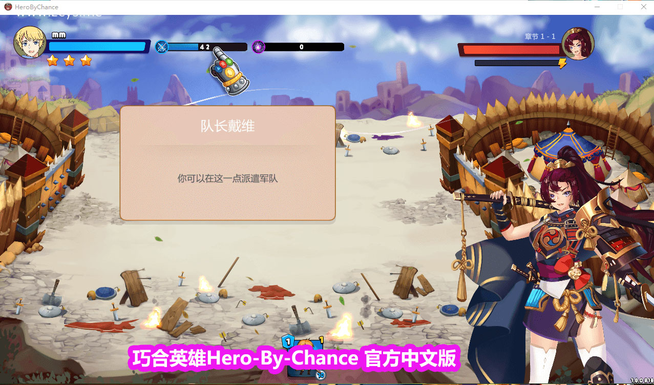 [SLG/中文/全动态]巧合英雄HeroByChanceV1.2.4R官中步兵作弊版[CV/百度网盘链接]