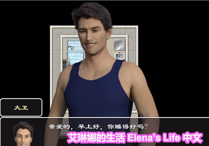 [欧美SLG/动态]艾琳娜的生活 Elena’s Life V0.28 PC+安卓汉化版[网盘链接]