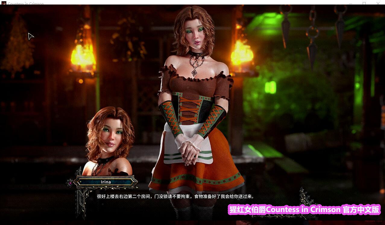 [欧美SLG动态/PC]猩红女伯爵 Countess in Crimson-Build.12712194-1.0.3-官方中文版[百度网盘链接]