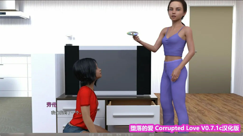 【SLG游戏】堕落的爱 Corrupted Love V0.7.1c汉化版[安卓+PC/网盘下载]