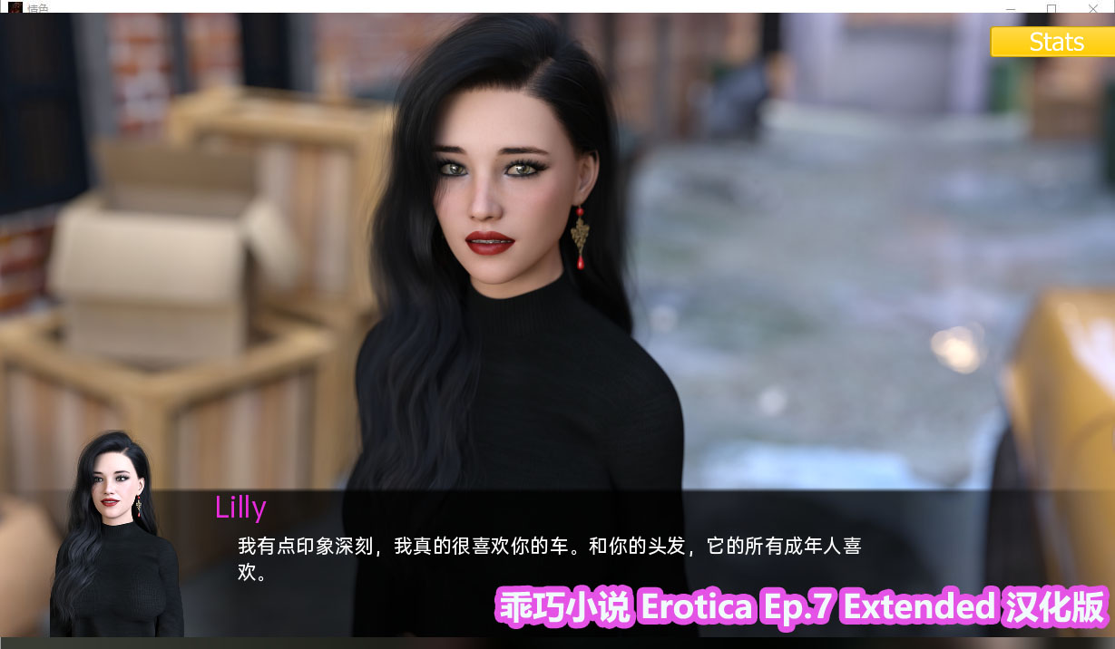 [欧美SLG/动态]QS 乖巧小说 Erotica Ep.7 Extended PC+安卓汉化版 [多空/3.5G/百度网盘]