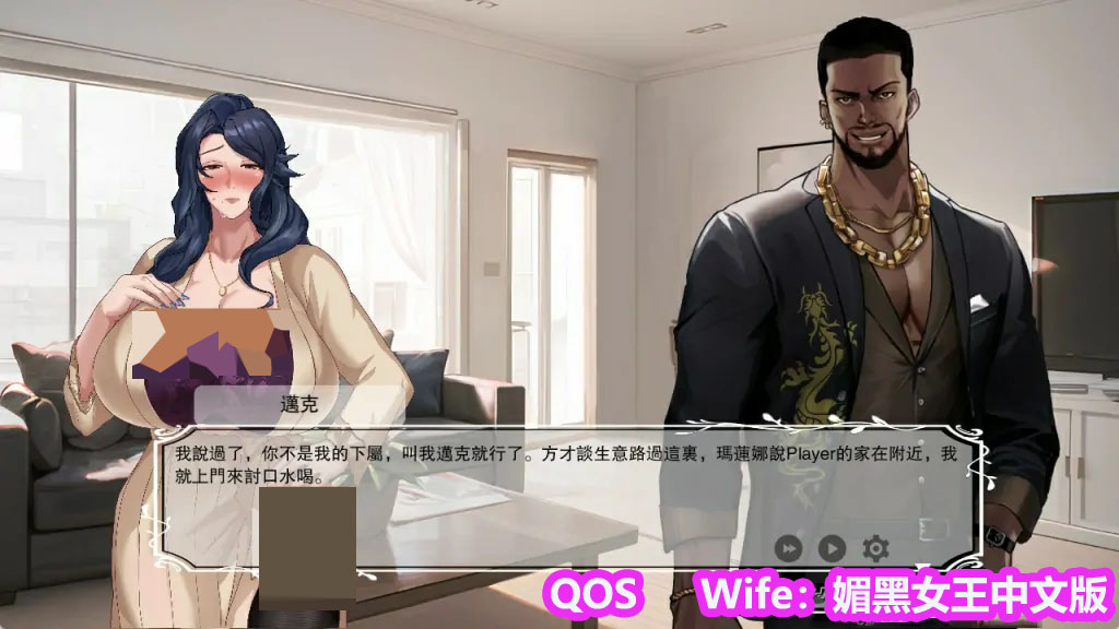 [RPG/中文/动态/NTR]QOS ♤ Wife：媚黑女王中文版【PC网盘链接】_copy