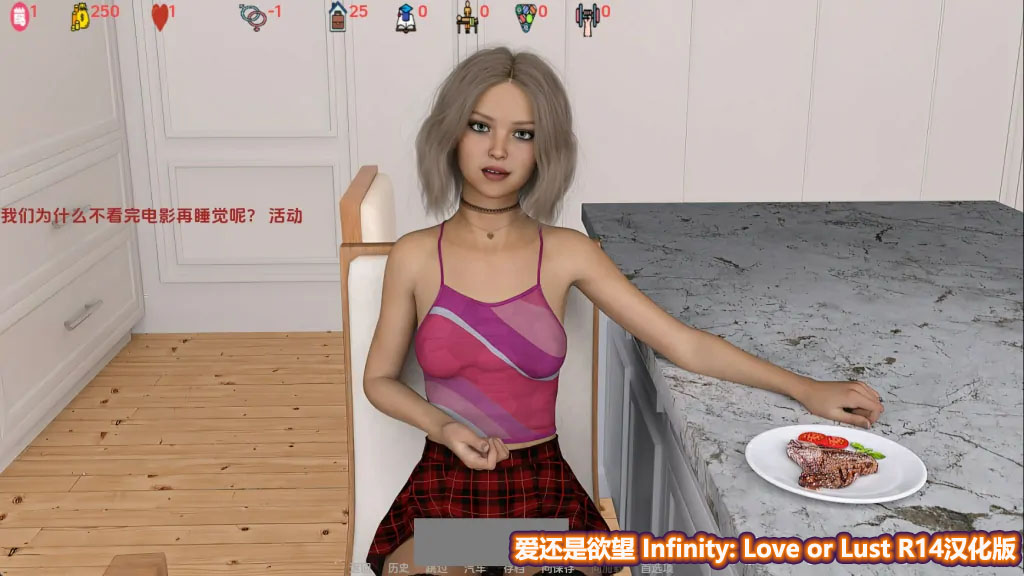 [欧美SLG/汉化/动态CG]爱还是欲望 Infinity Love or Lust PC+安卓[百度网盘]