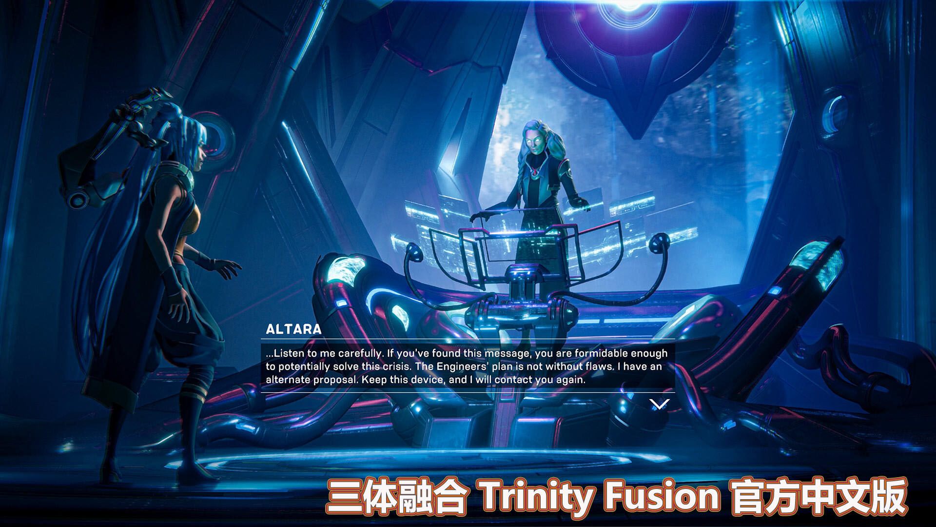 [ACT]三体融合(Trinity Fusion)官方中文版[网盘下载链接]_copy