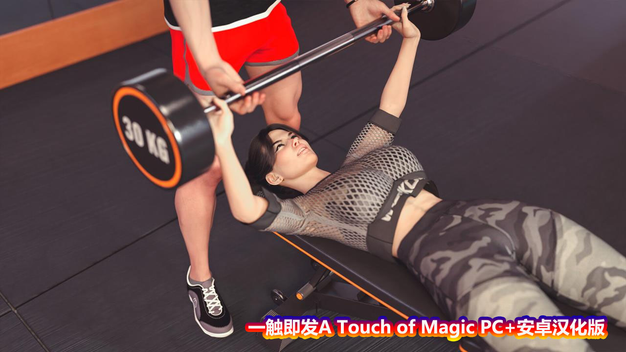 [SLG/汉化游戏]一触即发A Touch of Magic 0.1 PC+安卓汉化版[网盘链接/2.5G]_copy