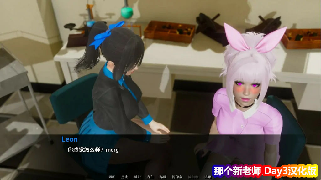 [欧美SLG/汉化/动态]那个新老师Day3 PC+安卓汉化版[多空/网盘链接]