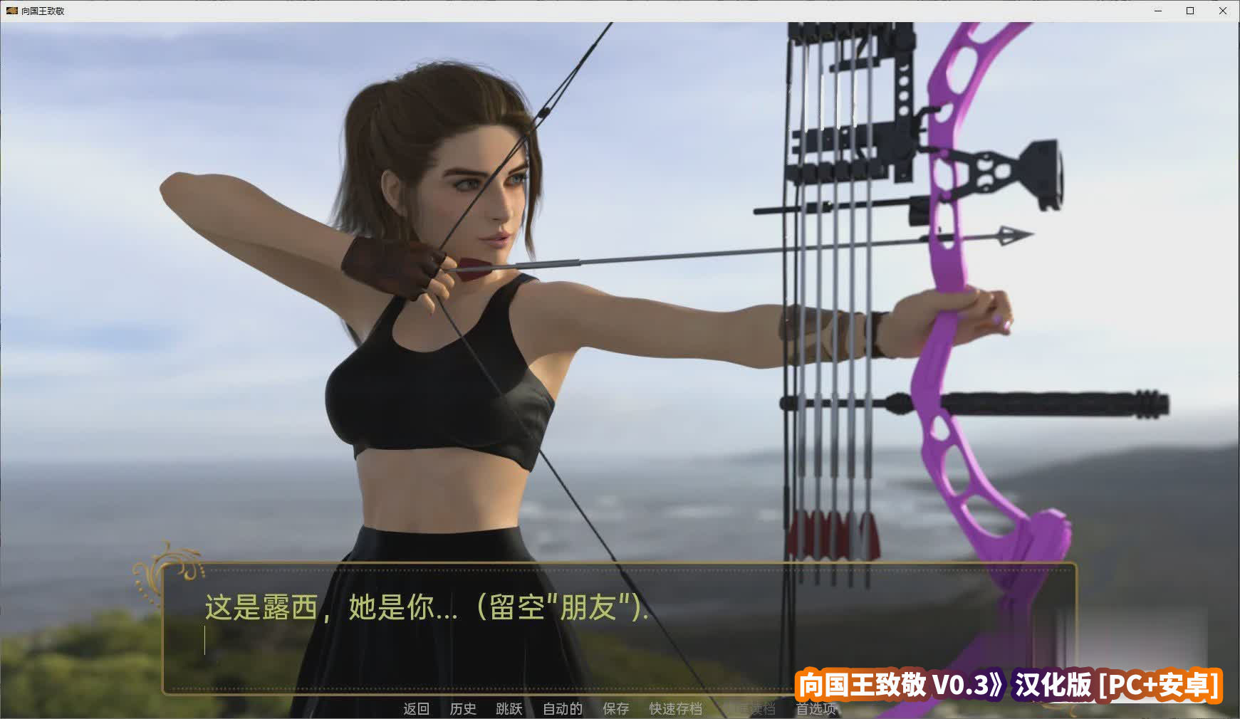 欧美slg类安卓汉化手游《向国王致敬 V0.3》汉化版 [PC+安卓][百度网盘]