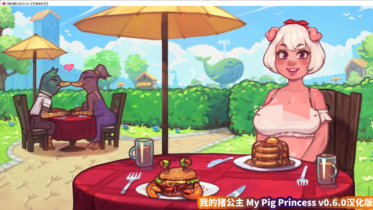 汉化互动slg2D游戏《我的猪公主 My Pig Princess》v0.6.0 PC+安卓版[百度网盘]