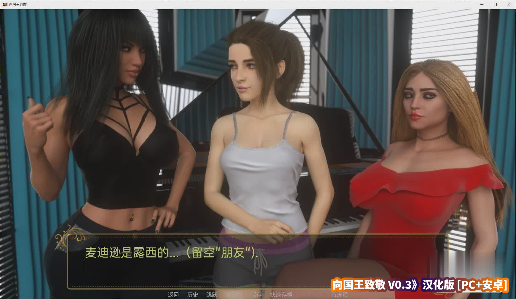 欧美slg类安卓汉化手游《向国王致敬 V0.3》汉化版 [PC+安卓][百度网盘]