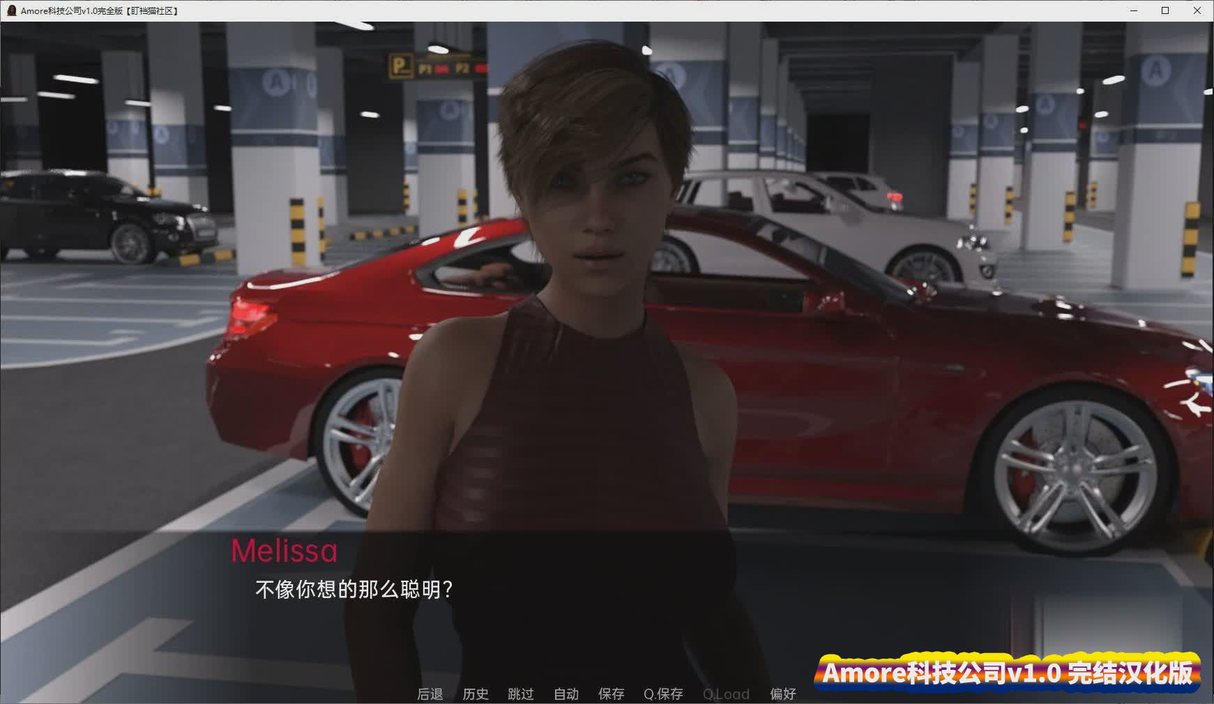 [欧美SLG/汉化/动态游戏]Amore科技公司v1.0 完结汉化版[PC+安卓][百度网盘]