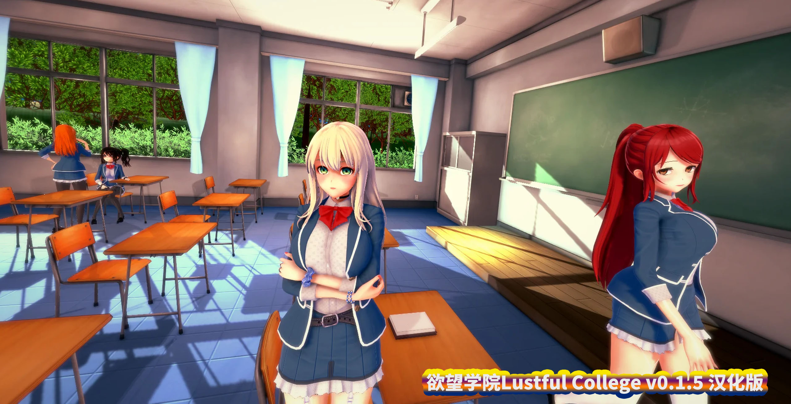 [日系SLG/汉化/动态]欲望学院 Lustful College v0.1.5 汉化版[PC+安卓+IOS][百度网盘]