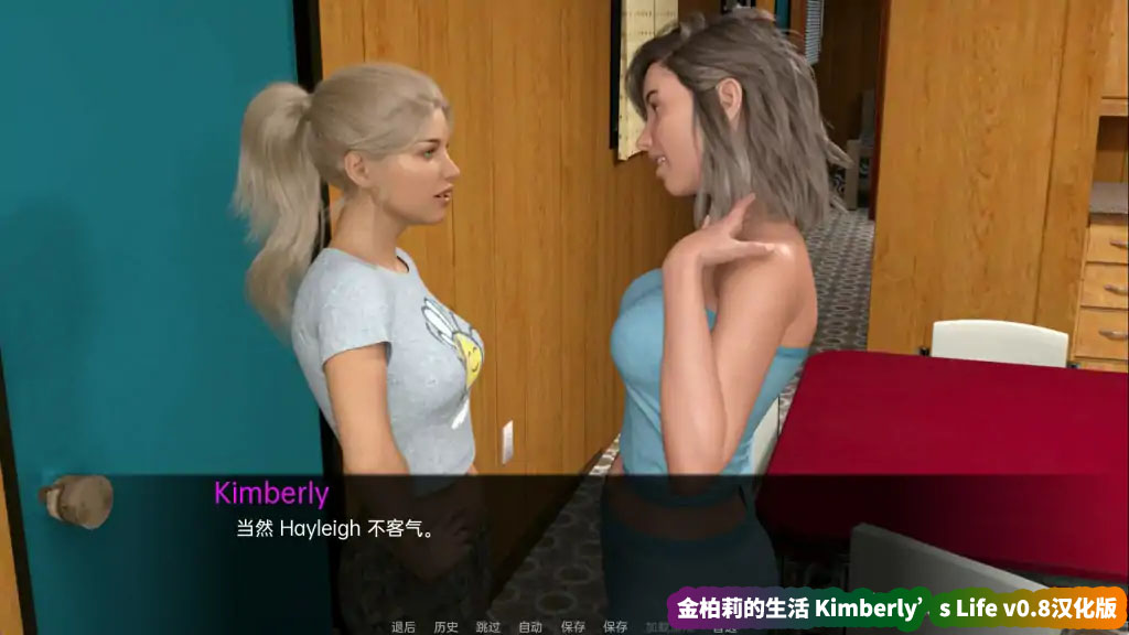 【SLG游戏】金柏莉的生活 Kimberly’s Life v0.8汉化版【PC+安卓/网盘资源链接】