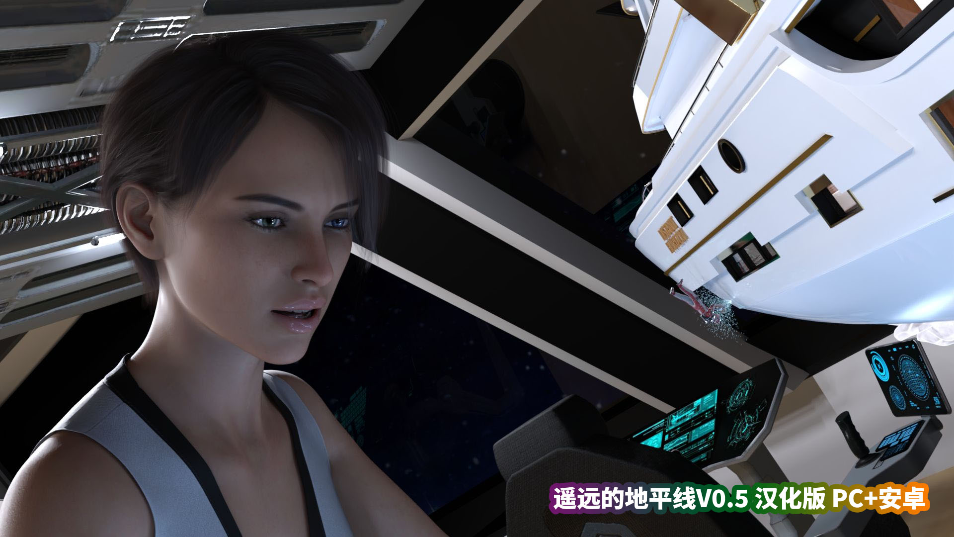 [3D欧美SLG动态游戏]遥远的地平线V0.5 汉化版[PC+安卓/网盘资源链接]