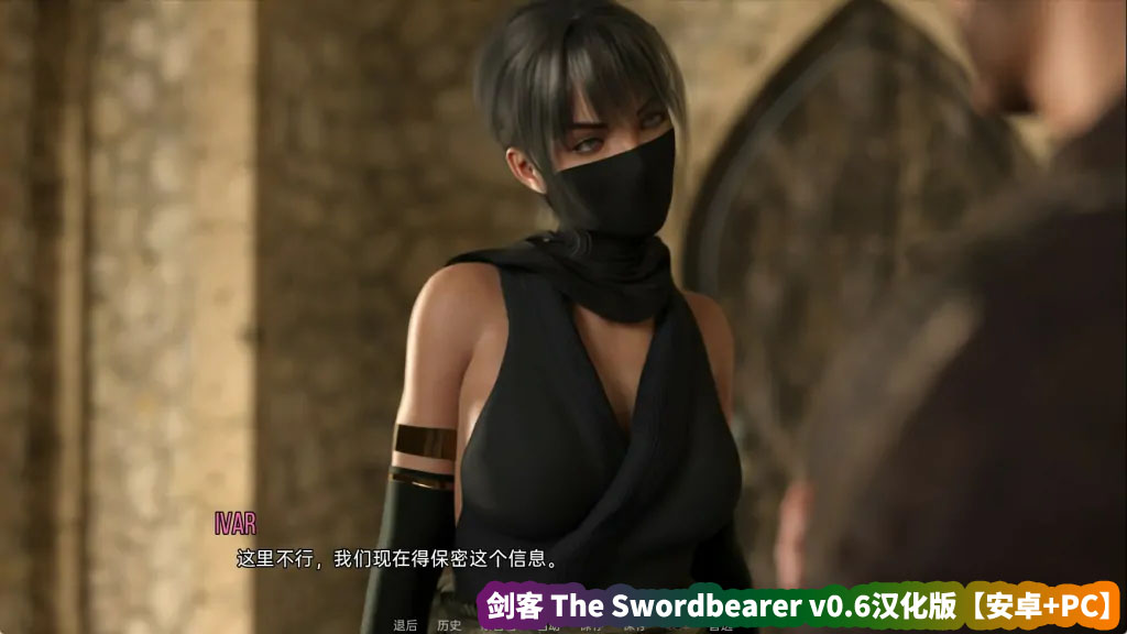 【SLG游戏】剑客 The Swordbearer v0.6汉化版【安卓+PC/网盘链接】