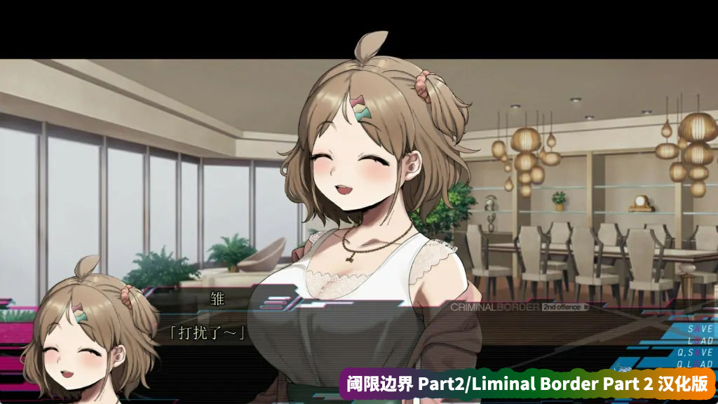 [日系大型ADV游戏]阈限边界 Part2/Liminal Border Part 2 AI汉化版[网盘资源链接]