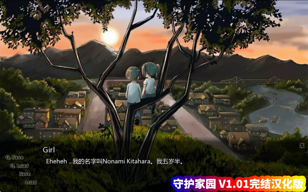 【日式ADV游戏】守护家园 Homeward v1.01完结汉化版【安卓+PC/网盘资源】