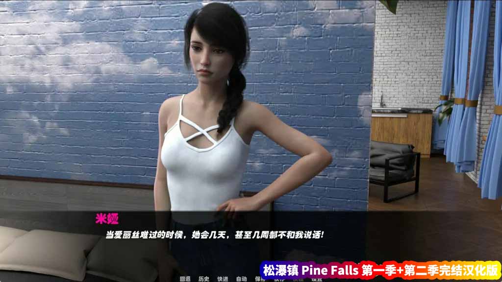 【欧美精品SLG游戏】松瀑镇 Pine Falls 第一季+第二季完结汉化版【安卓+PC/网盘资源】