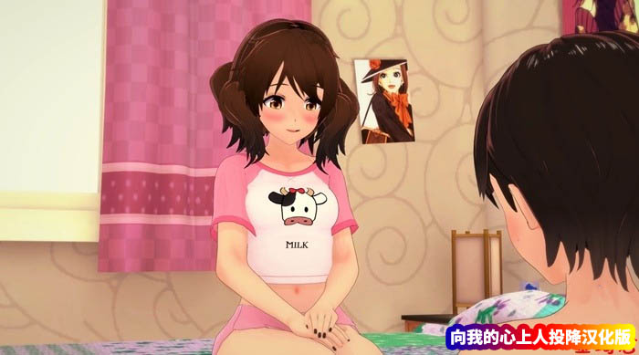 [日系SLG3D游戏]向我的心上人投降 Surrendering to My Crush v1.06 PC+安卓汉化版[网盘链接]