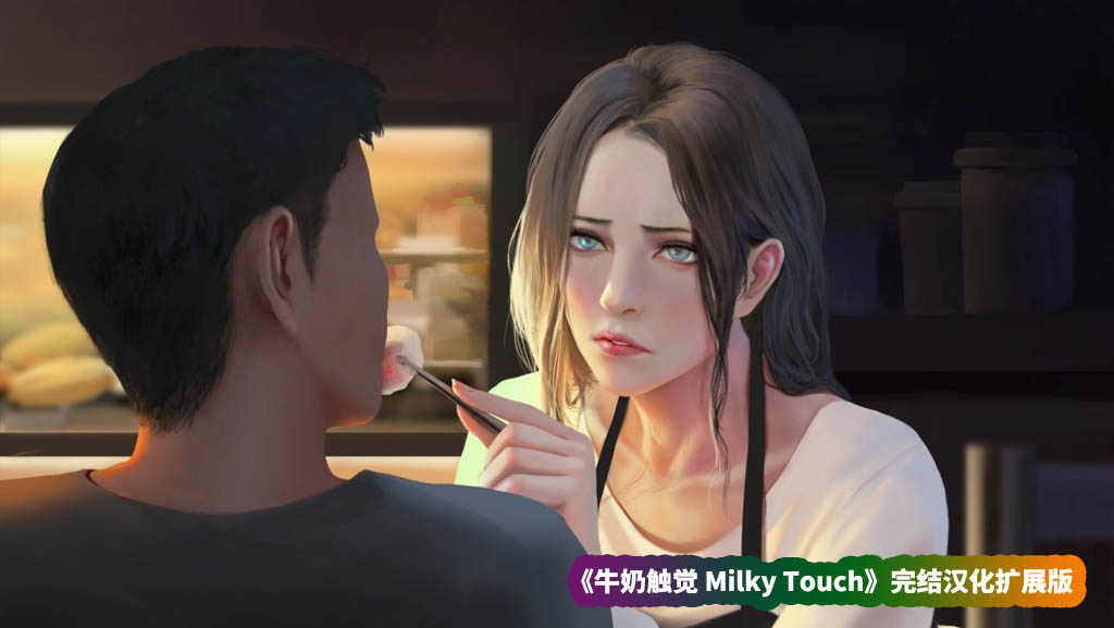 2D欧美SLG动态游戏《牛奶触觉 Milky Touch》完结汉化扩展版[更新][PC+安卓/网盘资源]