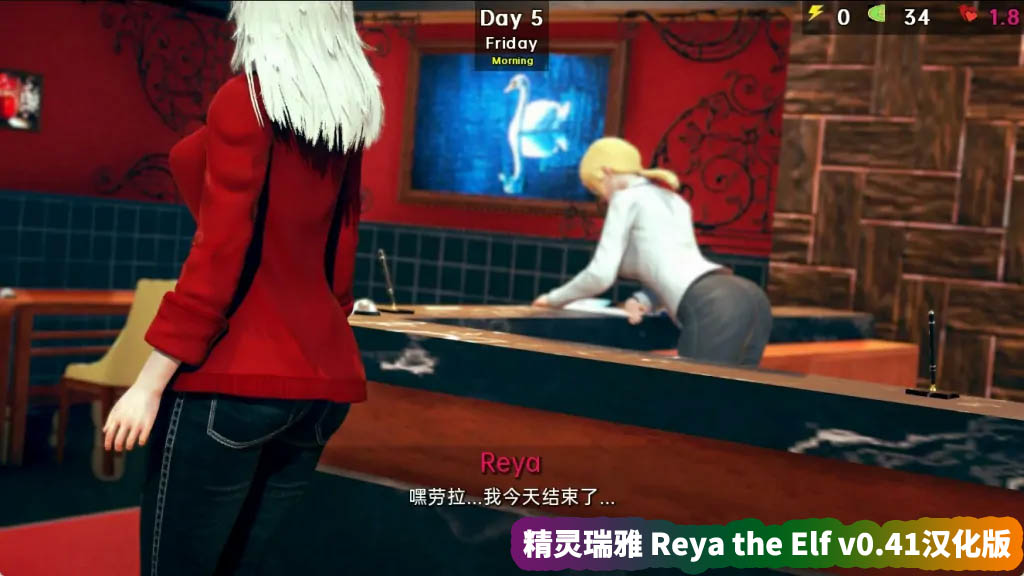 SLG游戏《精灵瑞雅 Reya the Elf》v0.41汉化版【安卓+PC/网盘资源链接】