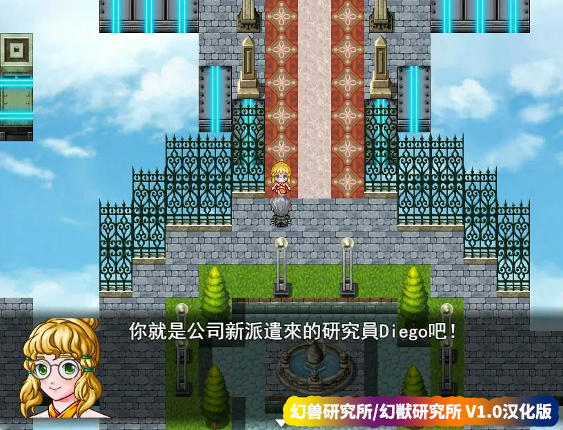 【动漫RPG游戏】幻兽研究所 幻獣研究所 V1.0汉化版【安卓+PC/网盘下载】