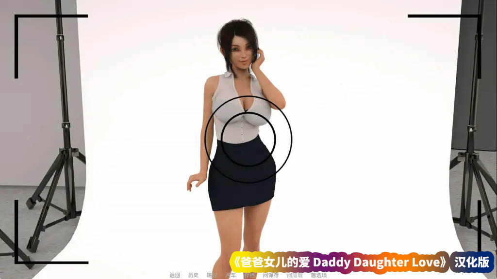 【SLG游戏】爸爸女儿的爱 Daddy Daughter Love v0.053汉化版【安卓+PC/网盘下载】