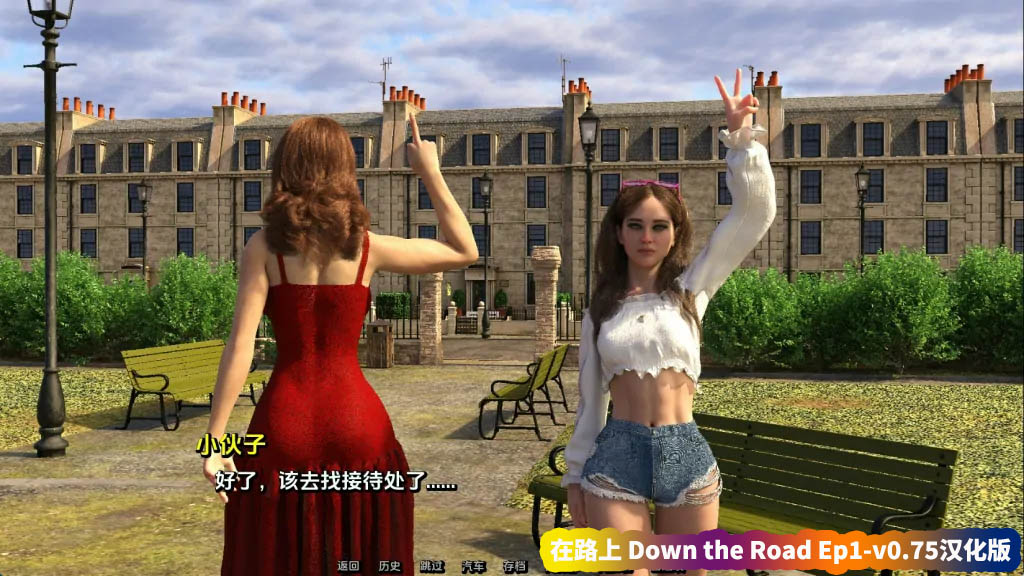 【欧美SLG游戏】在路上 Down the Road Ep1-v0.75汉化版【安卓+PC/网盘下载】