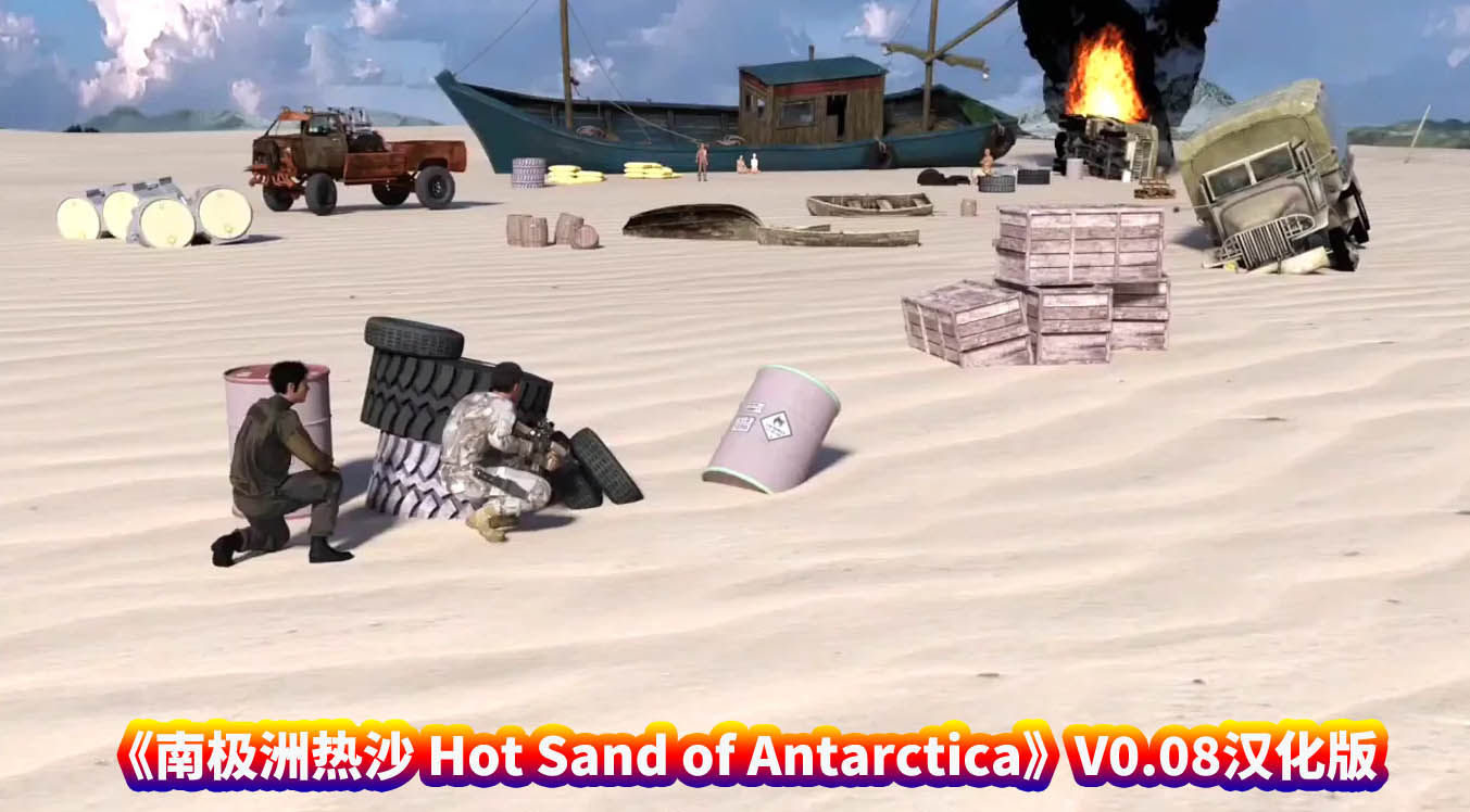 [欧美SLG动态游戏]南极热沙 南极洲热沙 Hot Sand of Antarctica 0.08 PC+安卓汉化版[百度直连]