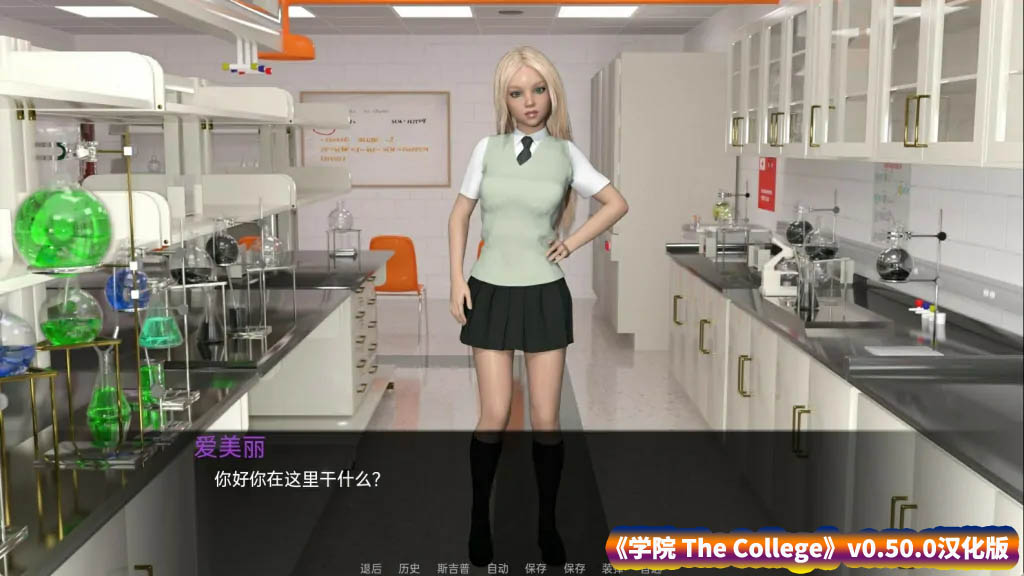 【欧美SLG游戏】学院 The College v0.50.0汉化版【安卓+PC/度盘下载】