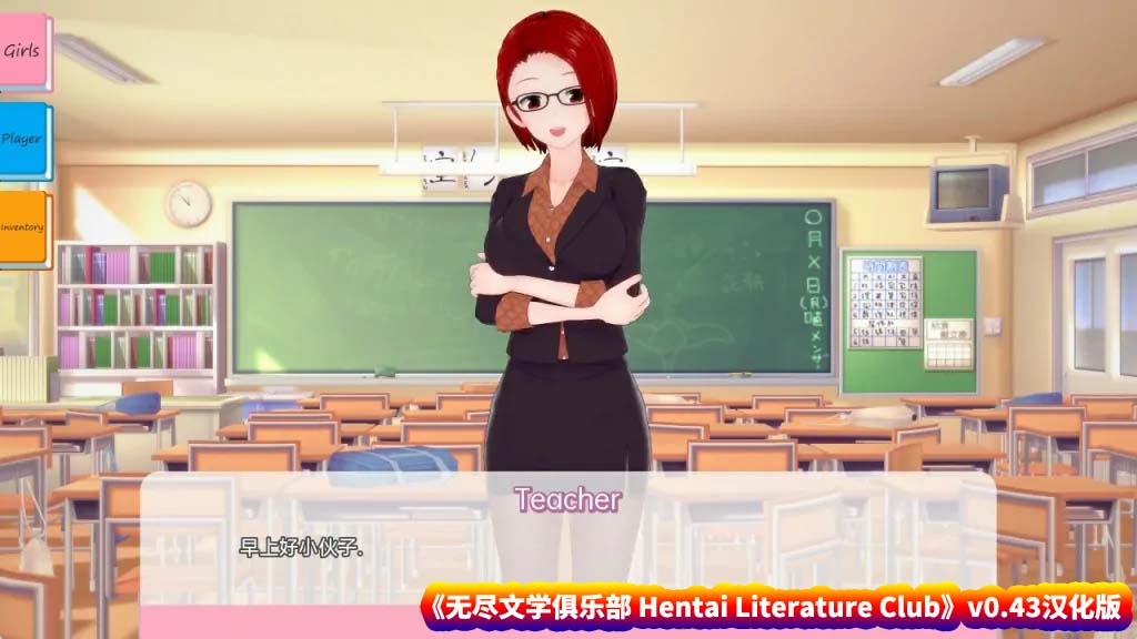 【SLG游戏】无尽文学俱乐部 Hentai Literature Club v0.43汉化版【安卓+PC/网盘下载】