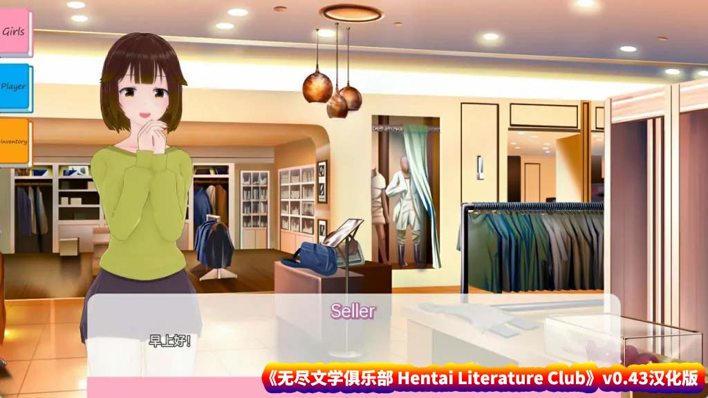 【SLG游戏】无尽文学俱乐部 Hentai Literature Club v0.43汉化版【安卓+PC/网盘下载】