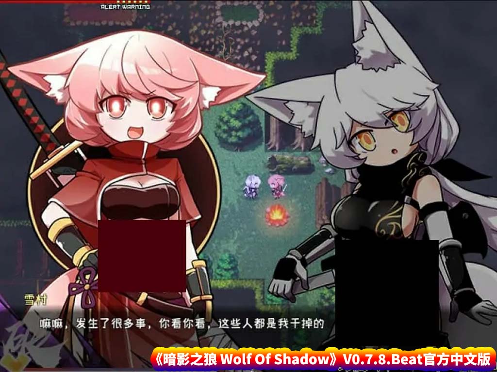 【ARPG游戏】暗影之狼 Wolf Of Shadow V0.7.8.Beat官方中文版[度盘下载]