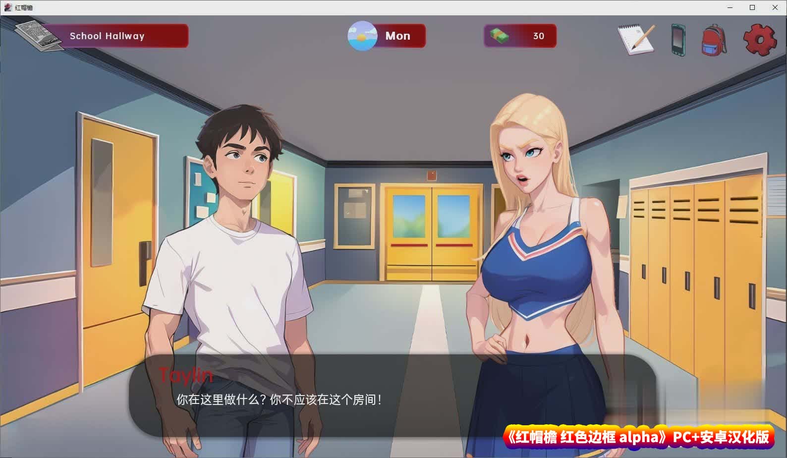 [欧美2D动态游戏]红帽檐V0.1 alpha 汉化版[PC+安卓/百度网盘下载]