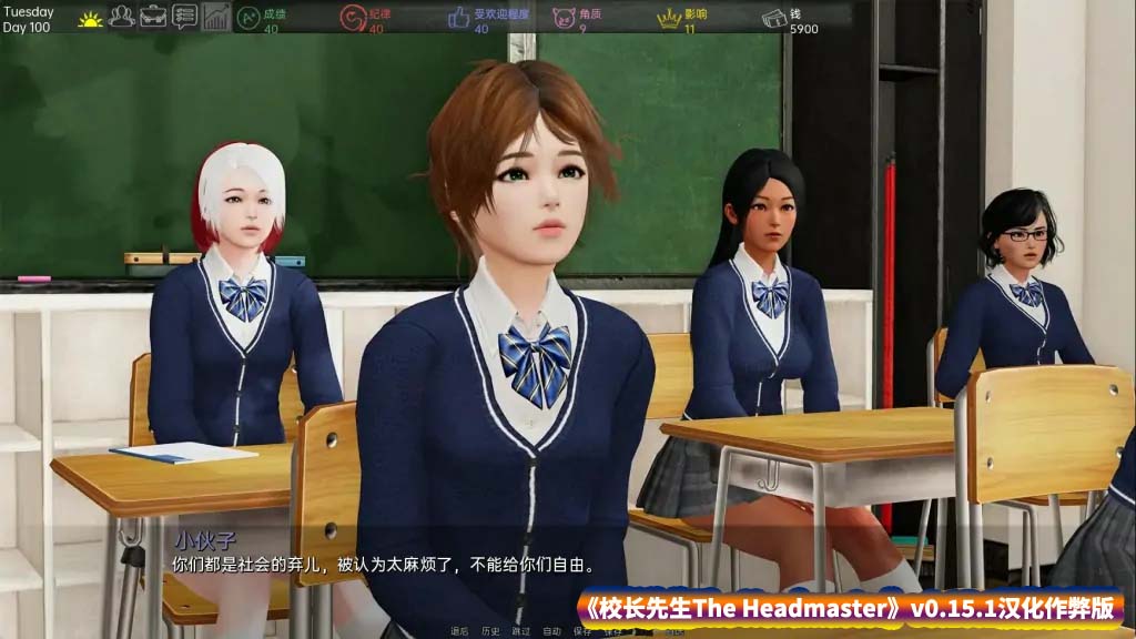 【亚洲风神作SLG游戏】校长先生 The Headmaster v0.15.1汉化作弊版【PC+安卓/度盘下载】