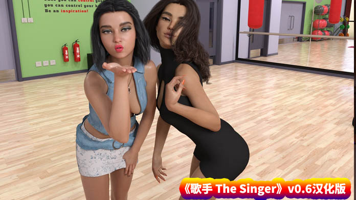 [欧美动态slg游戏] 歌手 The Singer v0.6 PC+安卓汉化版 [网盘下载]