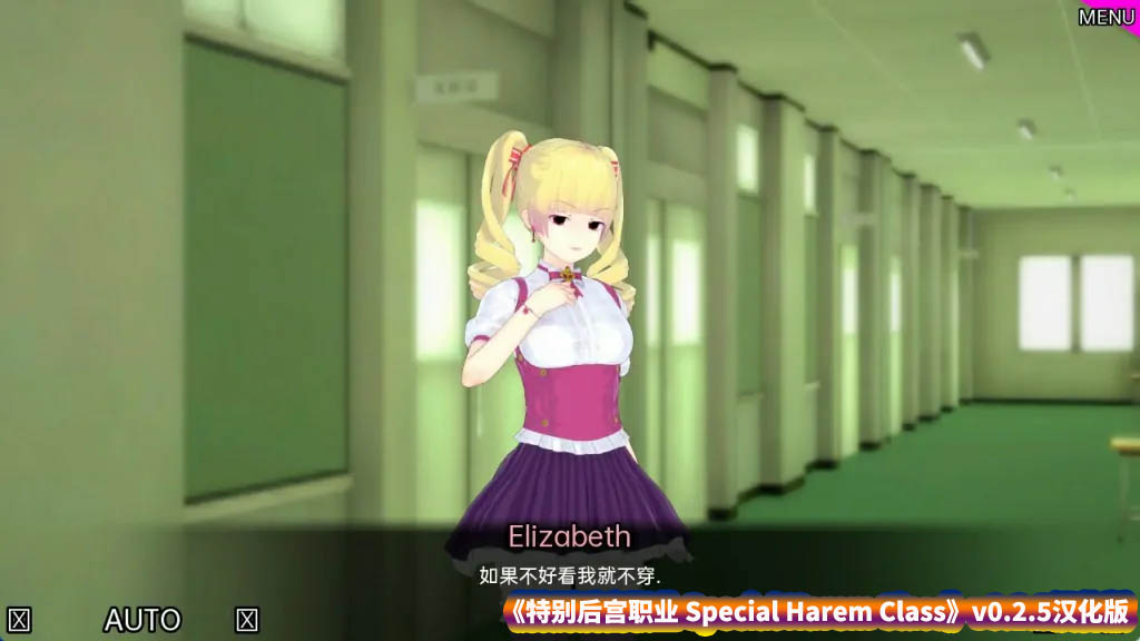 【SLG游戏】特别后宫职业 Special Harem Class v0.2.5汉化版【安卓+PC/度盘下载】