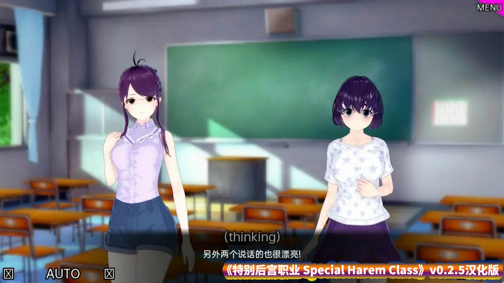 【SLG游戏】特别后宫职业 Special Harem Class v0.2.5汉化版【安卓+PC/度盘下载】