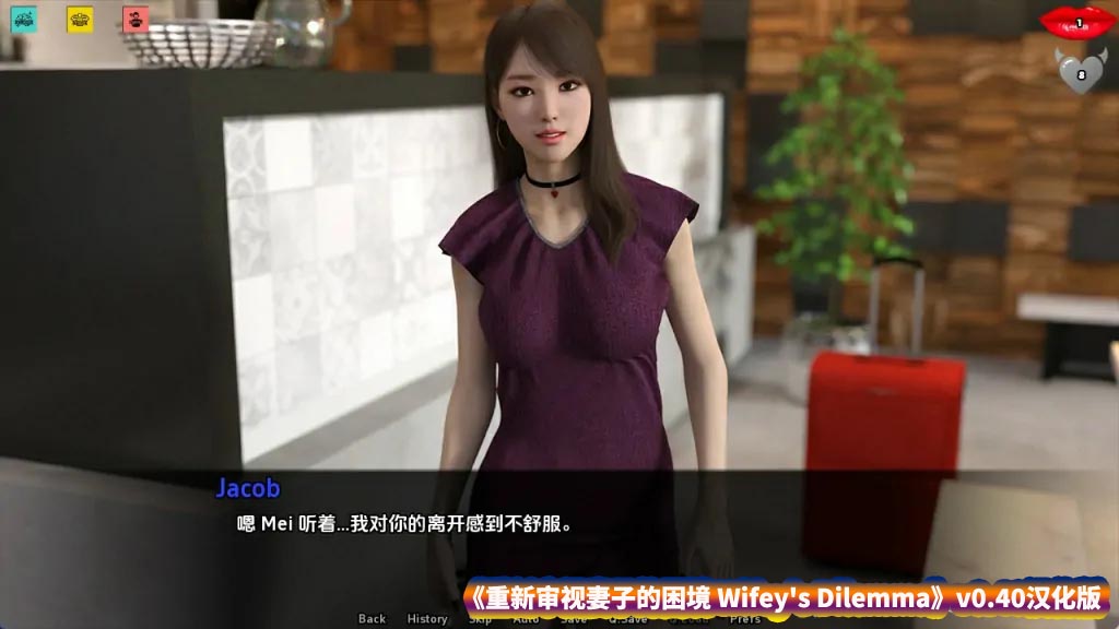 【SLG游戏】重新审视妻子的困境 Wifey’s Dilemma v0.40汉化版【PC+安卓/度盘下载】