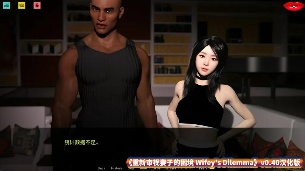 【SLG游戏】重新审视妻子的困境 Wifey’s Dilemma v0.40汉化版【PC+安卓/度盘下载】